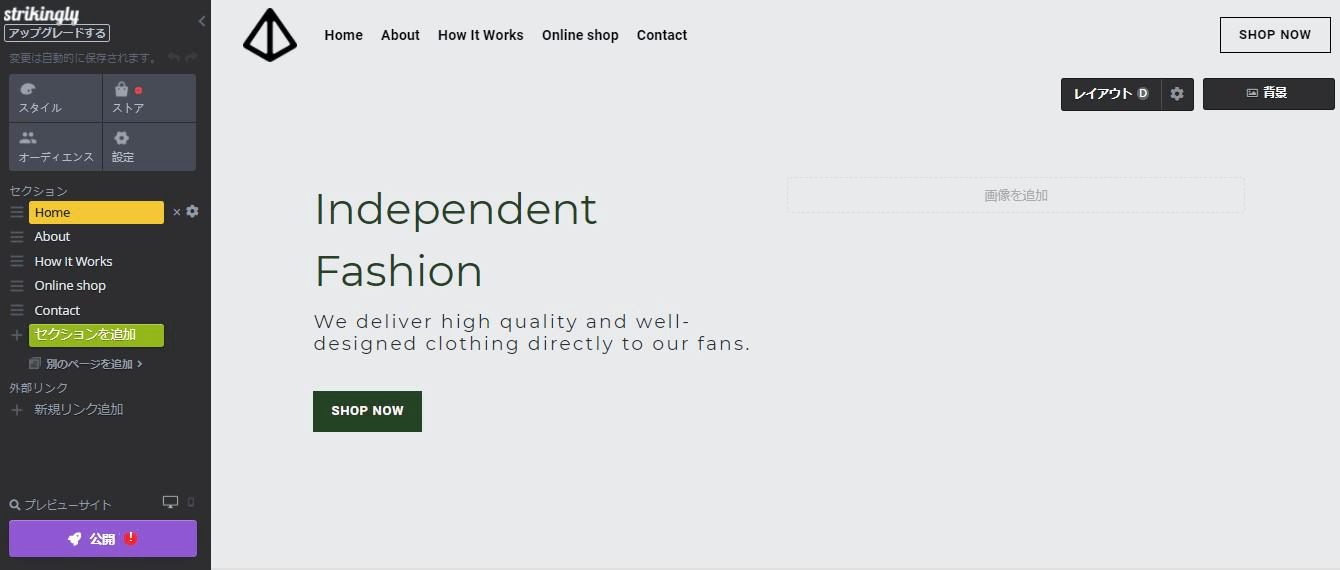 Strikinglyからの画像 Strikinglyからの画像